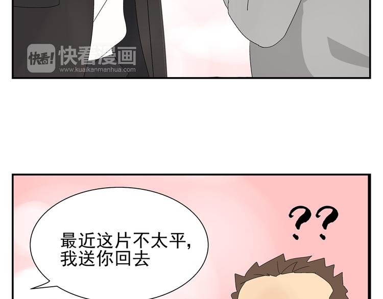 第6话 做一场梦48