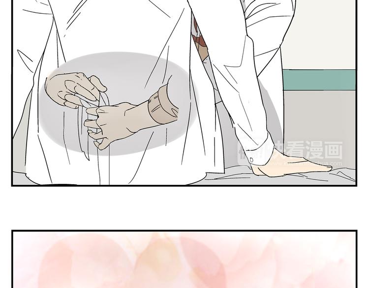 第4话 你迟钝的有点可爱21
