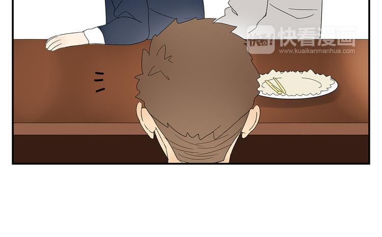 第5话 我的真心被你践踏了49