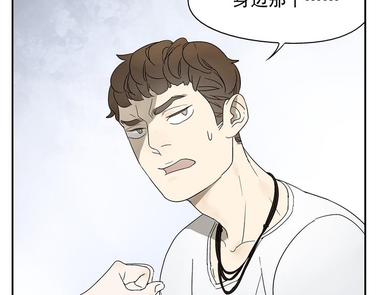 第3话 大叔你看什么热闹！31