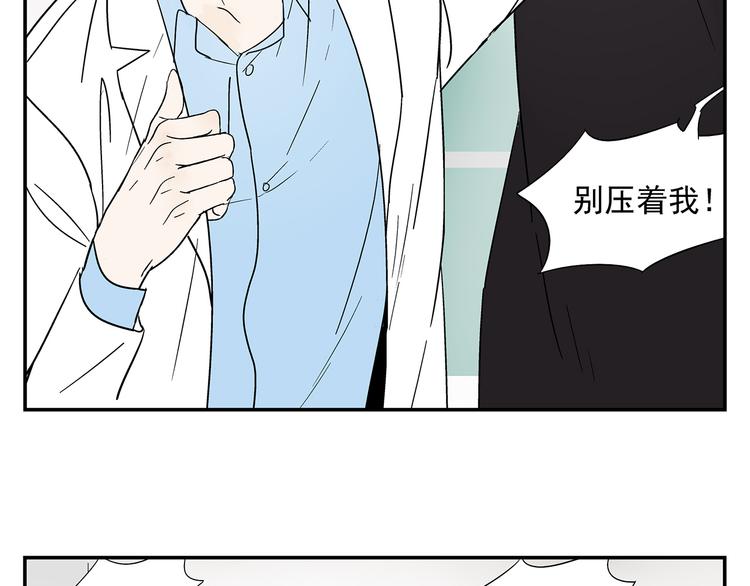 第3话 大叔你看什么热闹！44