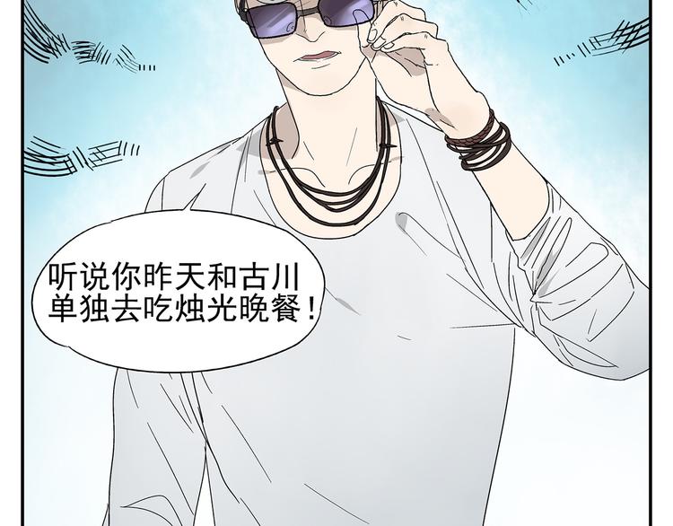 第3话 大叔你看什么热闹！9