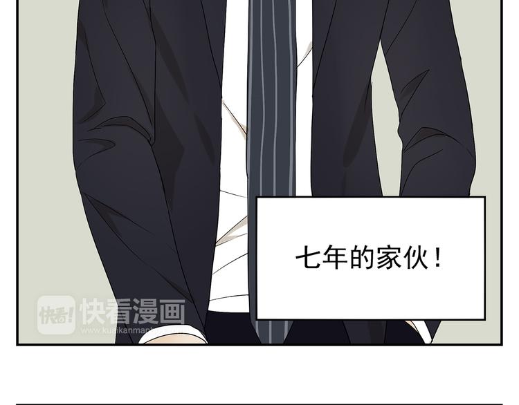 第1话 我爱了一个男人七年31