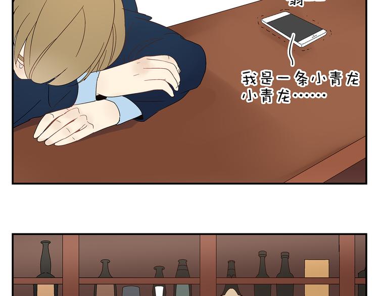 第5话 我的真心被你践踏了65