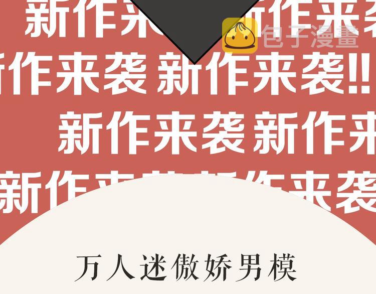 左左新作《咫尺之间》暴风来袭！4