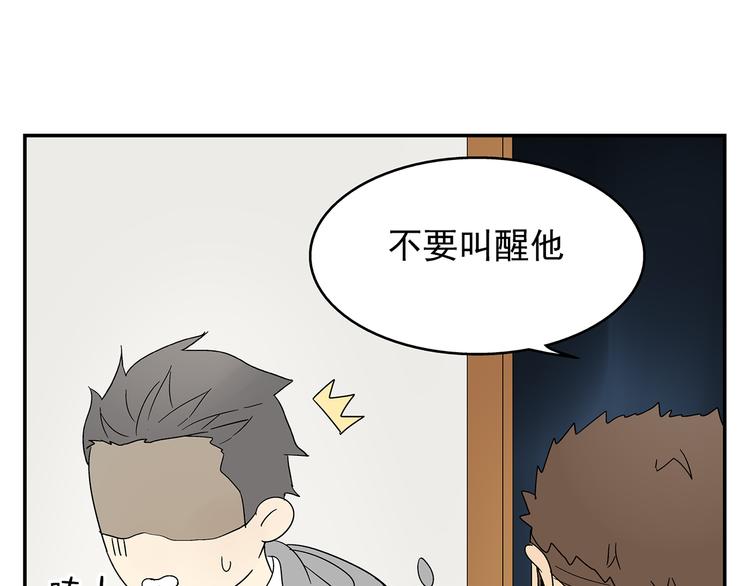 第6话 做一场梦21