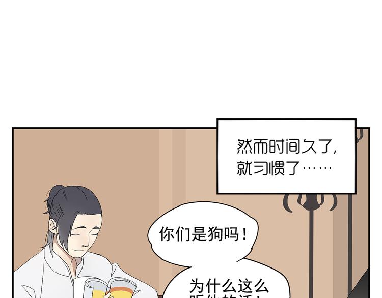 番外篇  就这样被你俘获33