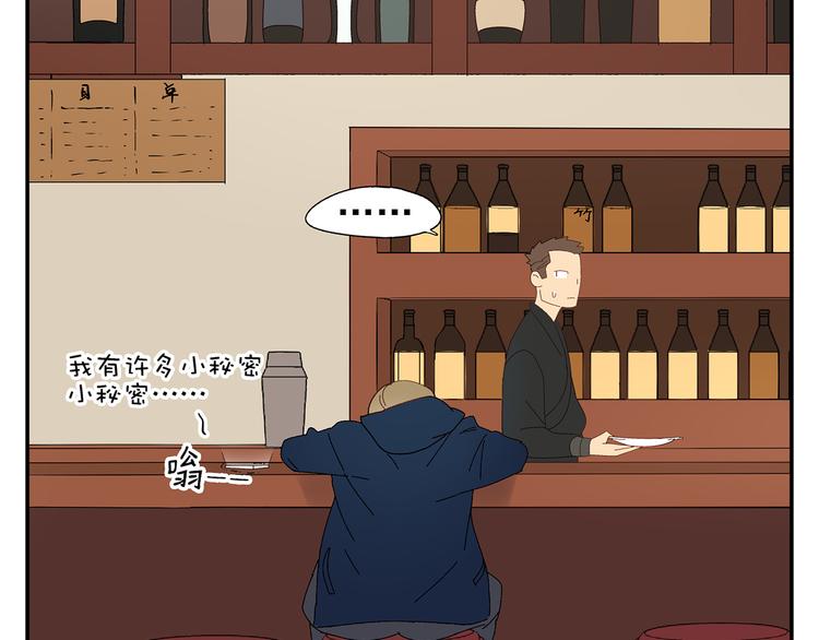第5话 我的真心被你践踏了66
