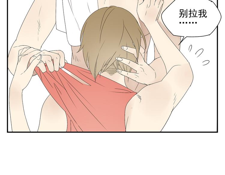 番外篇  就这样被你俘获49