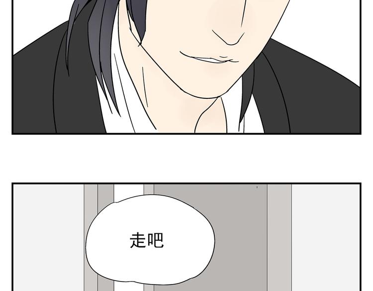 第4话 你迟钝的有点可爱51