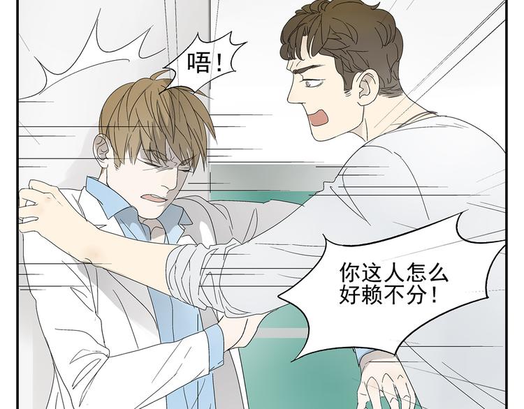 第3话 大叔你看什么热闹！15