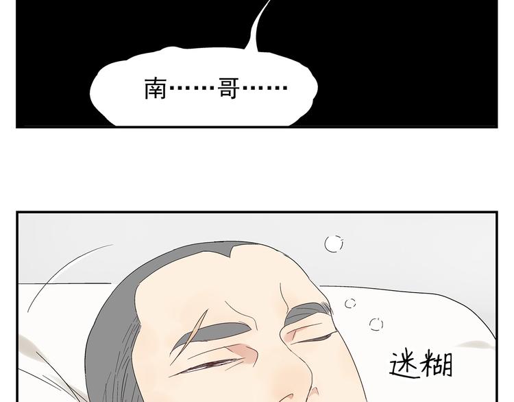 第2话 极度羞耻的间接接吻63