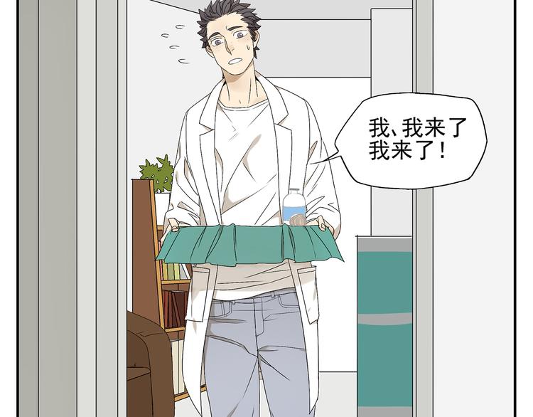 第1话 我爱了一个男人七年78