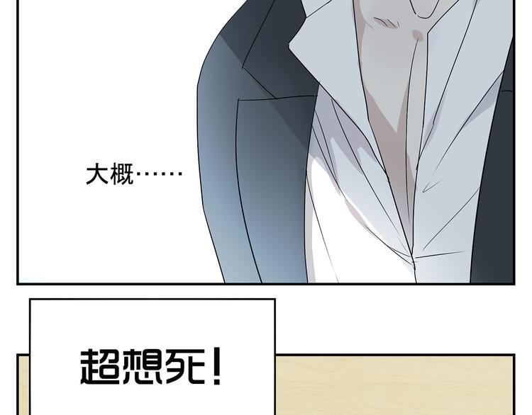 第1话 我爱了一个男人七年7