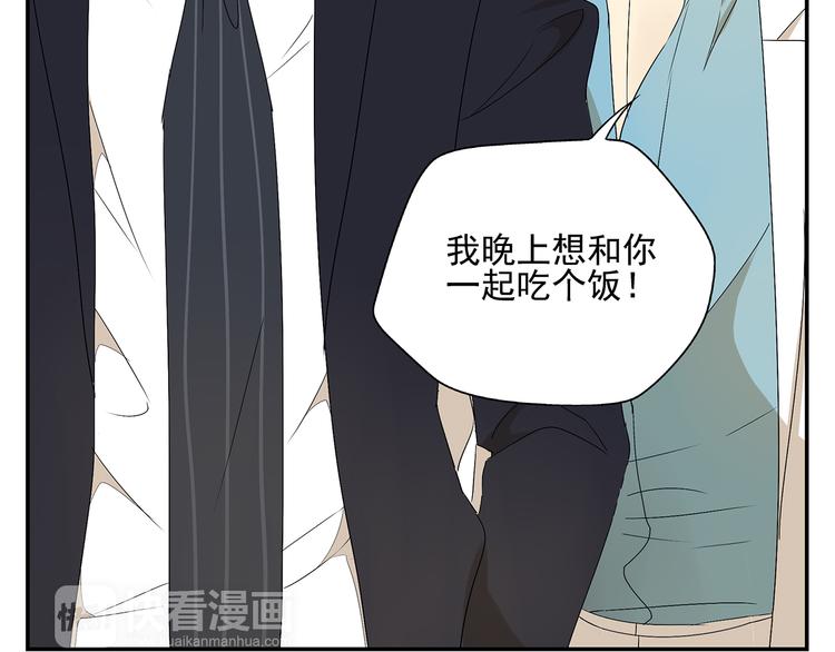 第1话 我爱了一个男人七年70