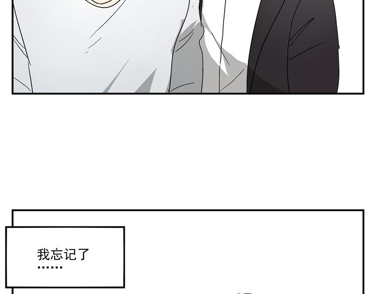 第3话 大叔你看什么热闹！65