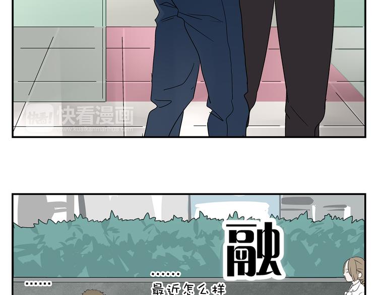 第3话 大叔你看什么热闹！59