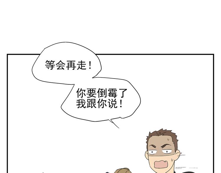 第6话 做一场梦5