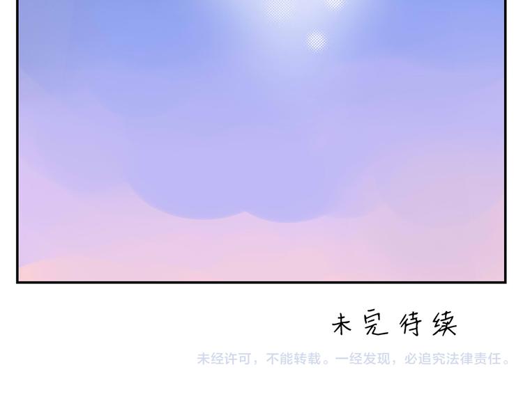 第6话 做一场梦92