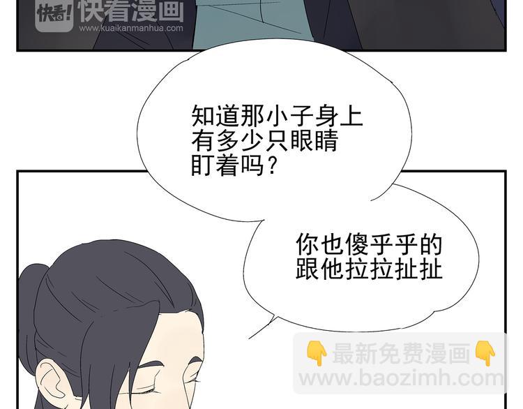 第6话 做一场梦70