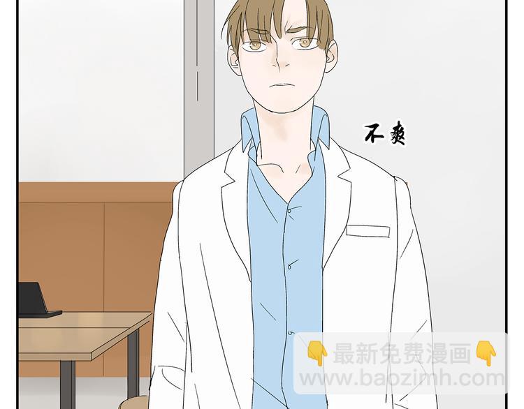 第4话 你迟钝的有点可爱62