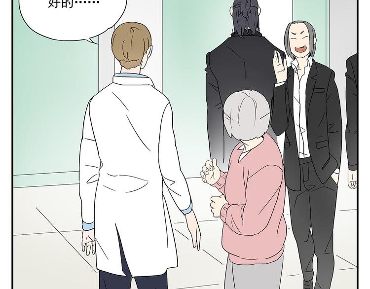 第4话 你迟钝的有点可爱60