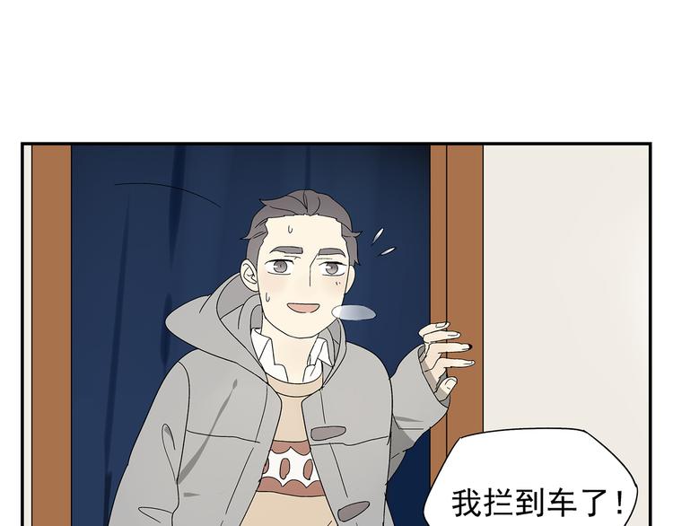 第6话 做一场梦3