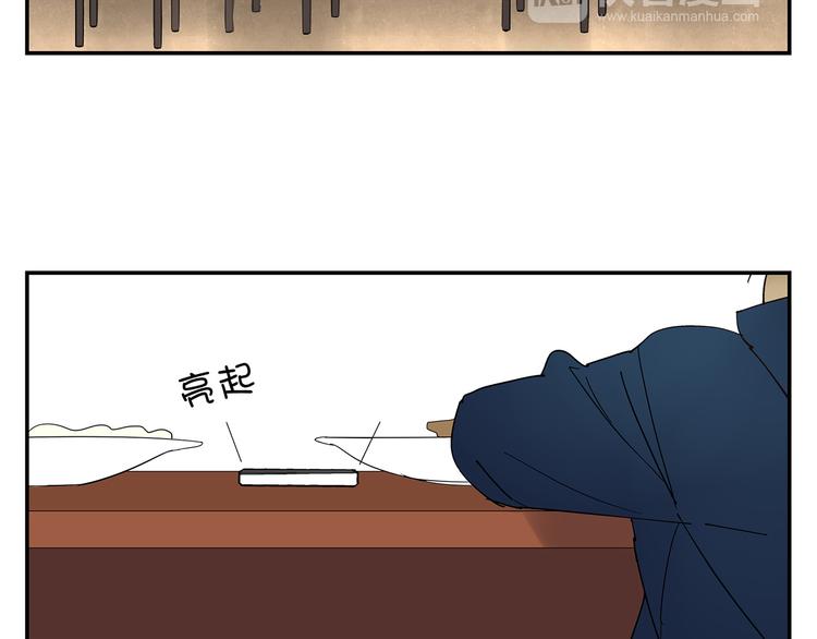 第5话 我的真心被你践踏了62