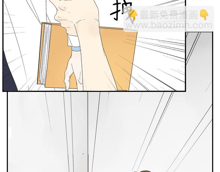 第3话 大叔你看什么热闹！14