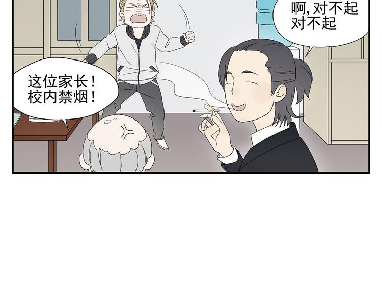 番外篇  就这样被你俘获19