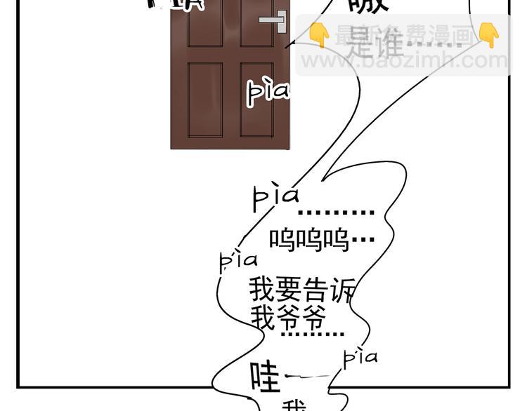 番外篇  就这样被你俘获30