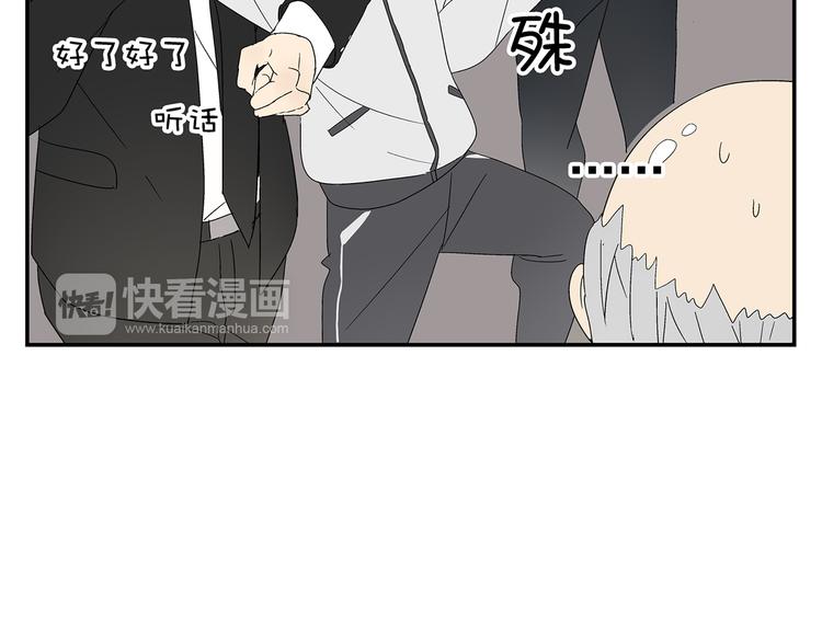 番外篇  就这样被你俘获24