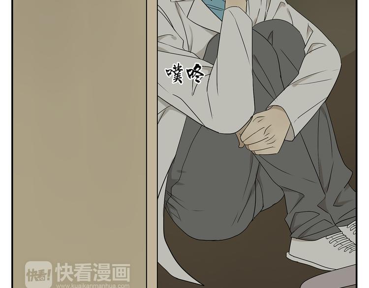 第1话 我爱了一个男人七年14
