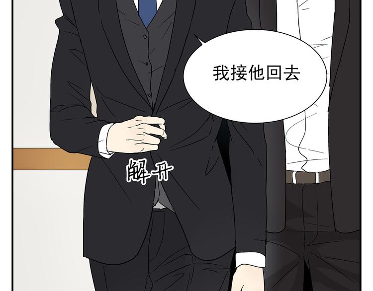 第6话 做一场梦26