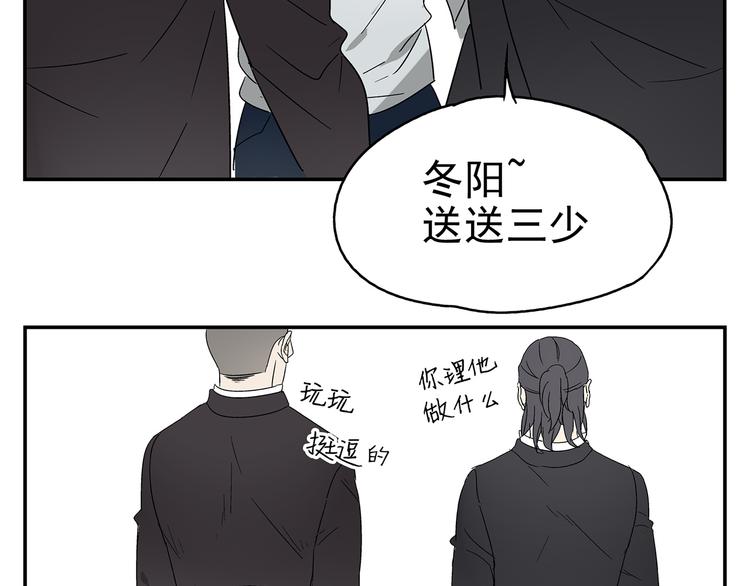 第3话 大叔你看什么热闹！63
