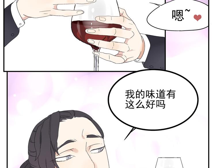 第2话 极度羞耻的间接接吻40