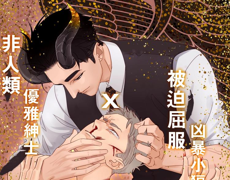 左左新作来袭！0