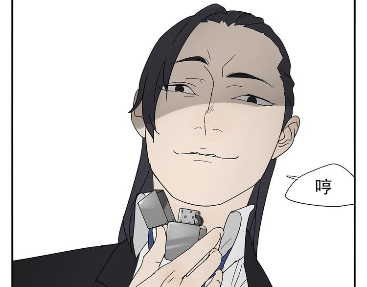 第4话 你迟钝的有点可爱43