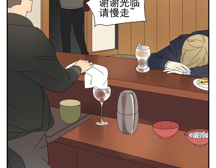 第5话 我的真心被你践踏了39