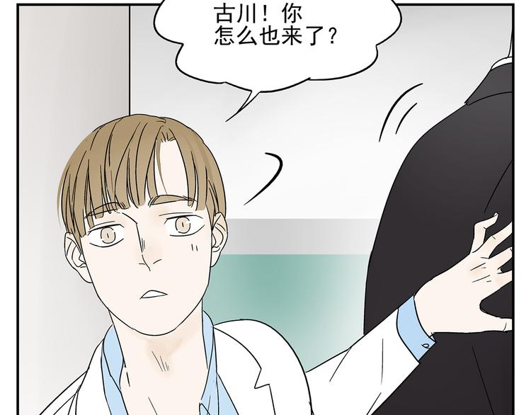 第3话 大叔你看什么热闹！43