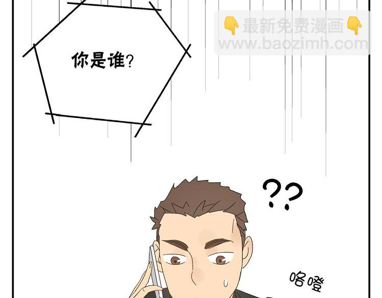 第5话 我的真心被你践踏了75