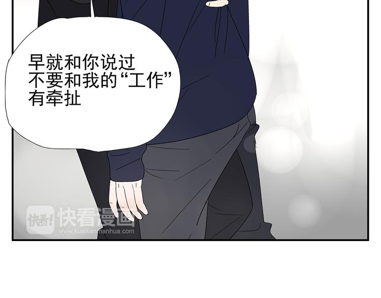 第6话 做一场梦76