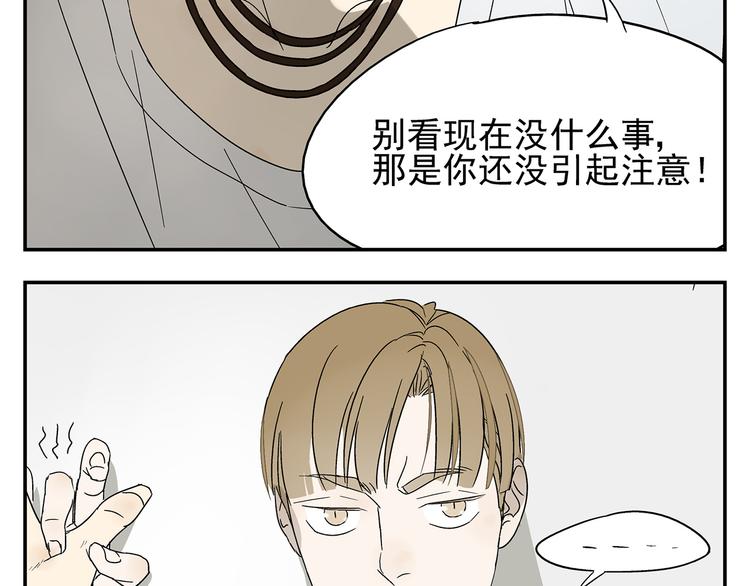 第3话 大叔你看什么热闹！26