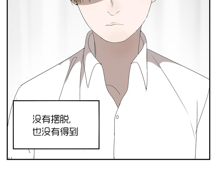 番外篇  就这样被你俘获68
