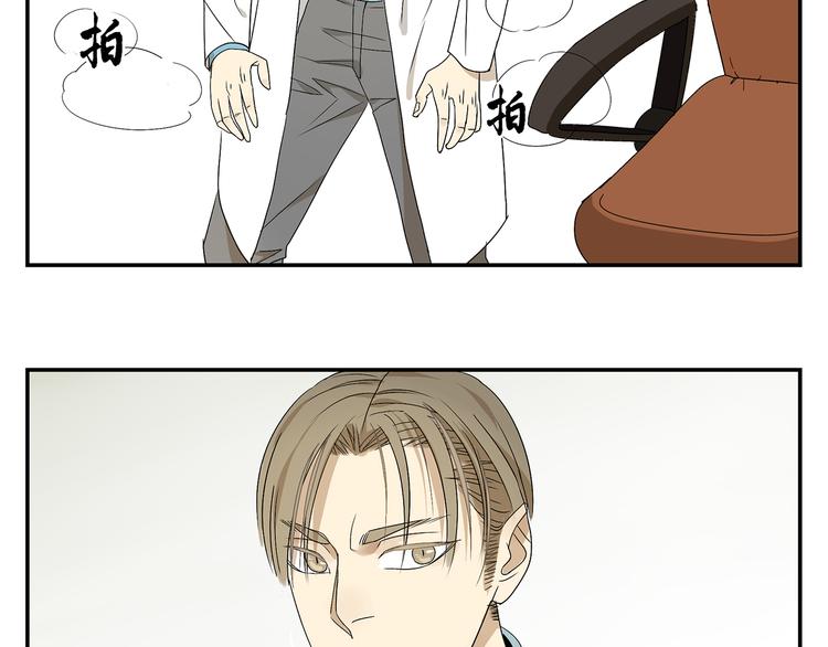 第1话 我爱了一个男人七年33
