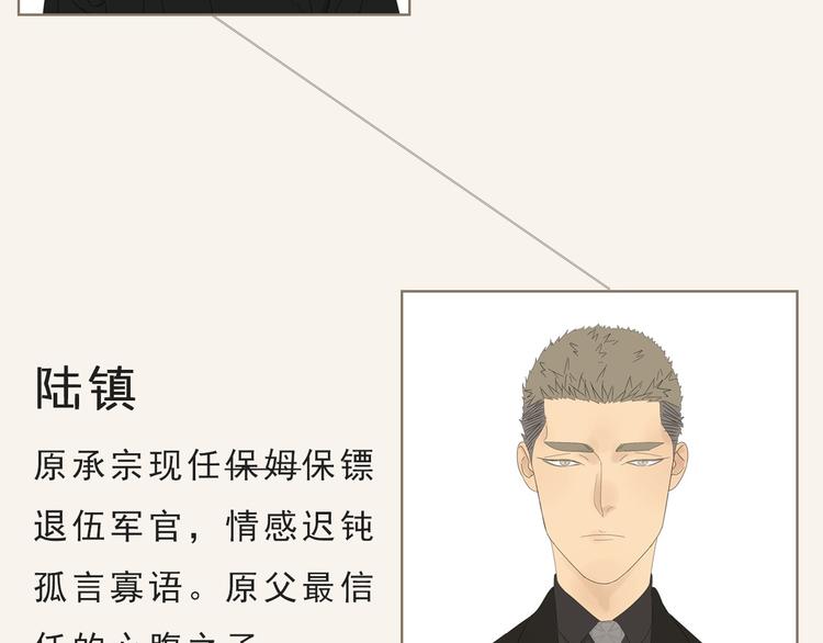 左左新作《咫尺之间》暴风来袭！9