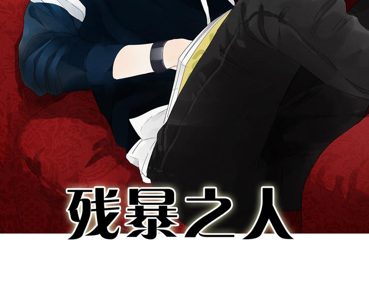 第6话 做一场梦1