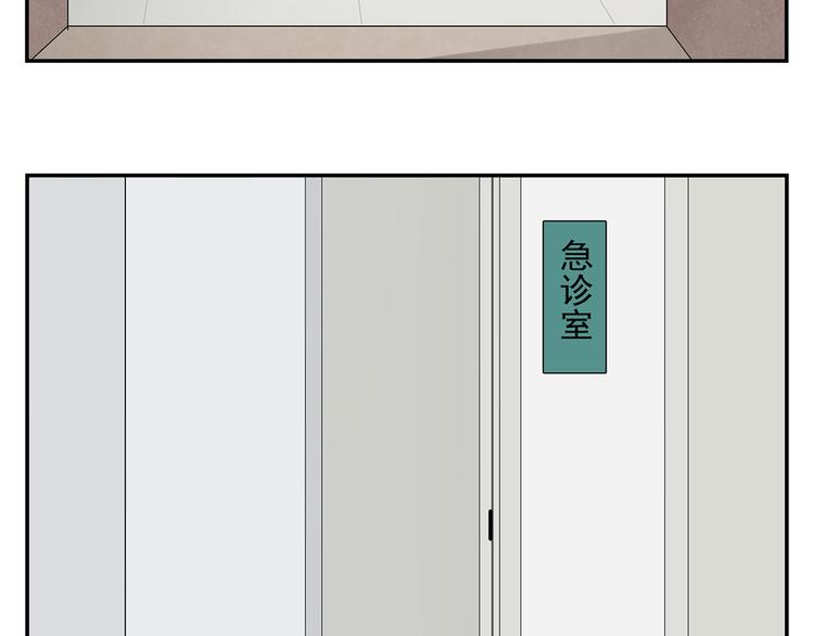 第1话 我爱了一个男人七年74
