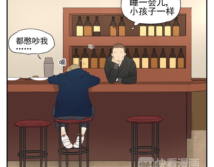 第5话 我的真心被你践踏了61