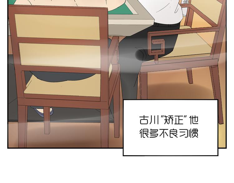番外篇  就这样被你俘获26